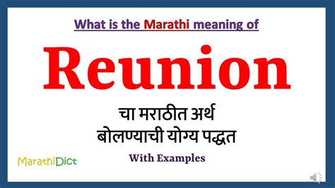 reunion meaning in marathi|English to Marathi Meaning of reunion .